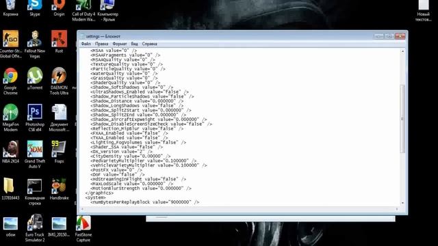 (часть 2)Как убрать лаги/фризы при езде в GTA 5 или как убить графику в GTA 5(новый способ) смотреть онлайн