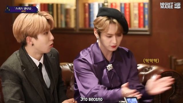 [рус.саб\rus.sub] Добро пожаловать в "SKZ Дель Луна" | Счастливого Хэллоуина со Stray Kids смотреть онлайн