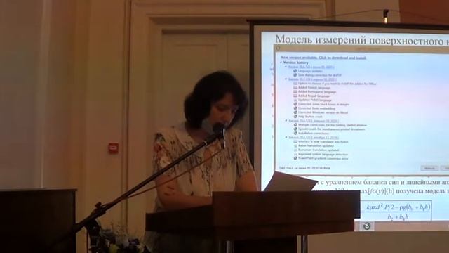 Защита кандидатской диссертации Чечетова К.Е. 09.07.2020 смотреть онлайн