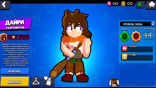 Burst Stars: Mystic Island - FULL SNEAK PEEKS !