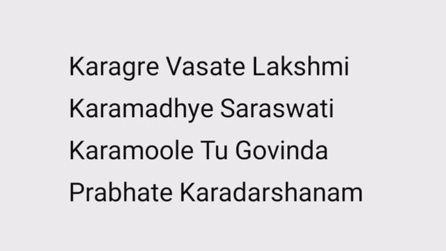 Slogan-16 | Lakshmi Mantra | Karagre Vasate Lakshmi | Slogan for Kids | Princess Mahathi смотреть онлайн