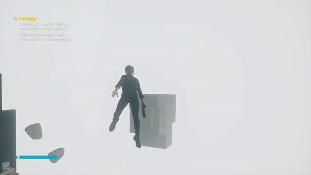 «Control: The Foundation» - Эпизод 11: Основание смотреть онлайн