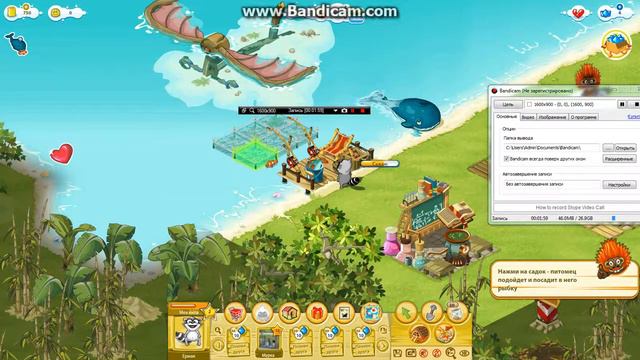 Таинственный остров достигнут 5 уровень смотреть онлайн