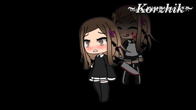 {Meme} All Eyes On Me (Gacha life) смотреть онлайн