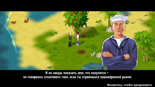 Остров: Затерянные в океане - первый взгляд смотреть онлайн