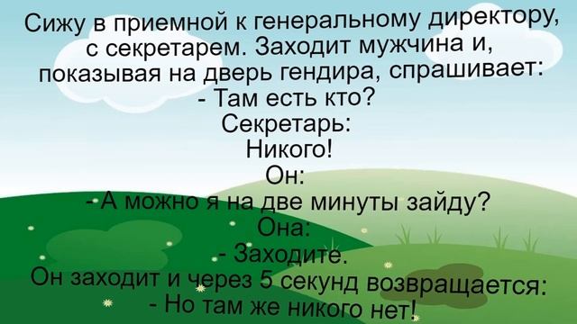 Как сосед имел жену в подъезде… Подборка смешных жизненных анекдотов Лучшие короткие анекдоты смотреть онлайн