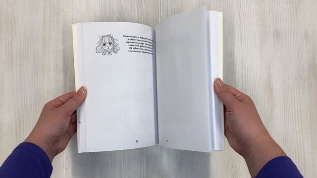 Манга. Полный курс по рисованию. От чистого листа до готового комикса смотреть онлайн