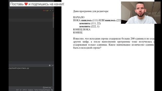 СтатГрад № 1 от 27.10.2021 1 вариант задачи 1 - 23 | ЕГЭ 2022 по информатике смотреть онлайн