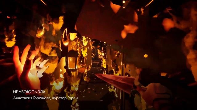 О дизайнерах будущего и важности оригинального мышления рассказал Эли Горен смотреть онлайн