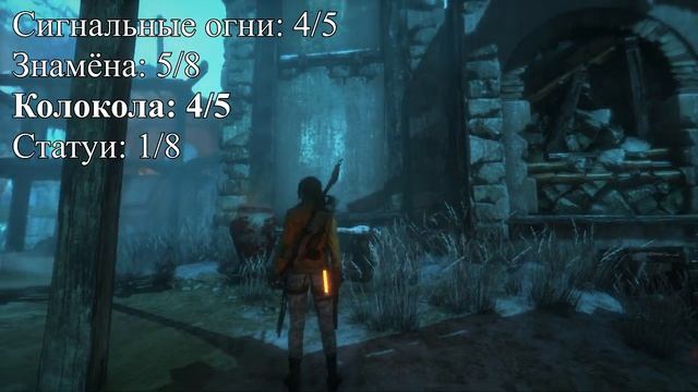 Rise Of The Tomb Raider, Испытания Затерянный город, Compulsive / Терпение и труд смотреть онлайн