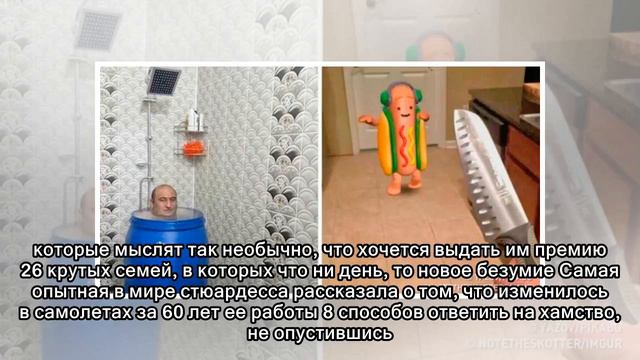 10 привычных подарков, которые могут обидеть иностранца смотреть онлайн