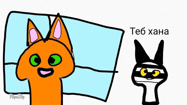 Коты воители! Стань диким в двух словах смотреть онлайн