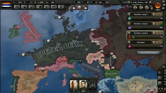 Русские просторы поглощают нас! Hearts of Iron 4 | Прохождение за Китай #8 смотреть онлайн