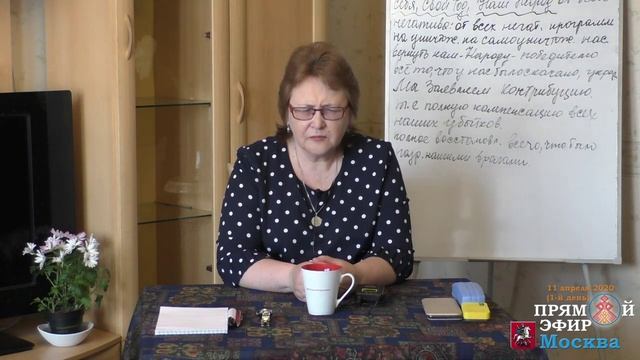 11.04.2020. Токарева Надежда. Возвращение талантов. Медитативная работа. смотреть онлайн