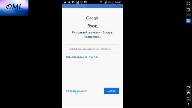 Как Создать Аккаунт Гугл. Как создать аккаунт google и как создать гугл аккаунт смотреть онлайн