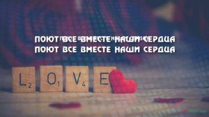 ?  Отче наш (минус караоке) (Слово Жизни Youth)