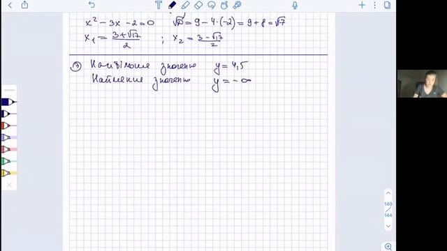 Самое важное по теме функции!!! смотреть онлайн