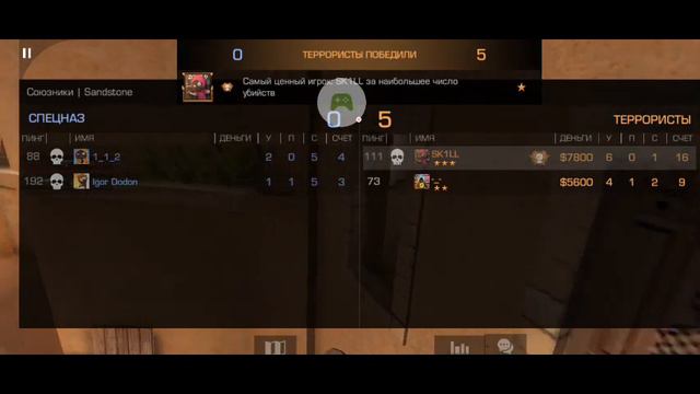 сыграл в напы после долгого отсутствия в standoff 2 смотреть онлайн