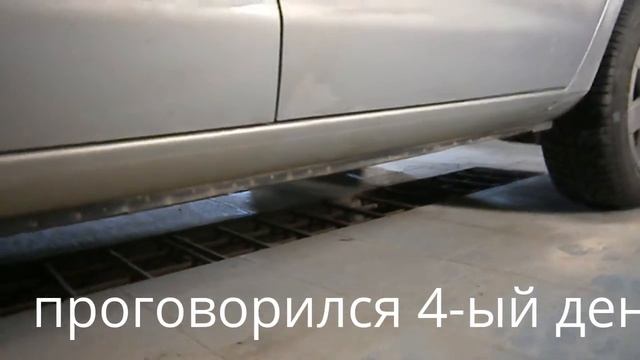 Ford Galaxy день 3-4 шпатлевка и подготовка под грунт!