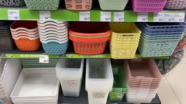 ЖЕМЧУЖИНЫ ФИКС ПРАЙСА лучшее и новейшее/ КУПИЛА ОБУВЬ за 900 руб /крутой крем за 300 / СУПЕР ПОКУПК смотреть онлайн