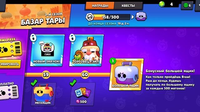 Открываю 1 Бигбокс. Что выпадет? смотреть онлайн