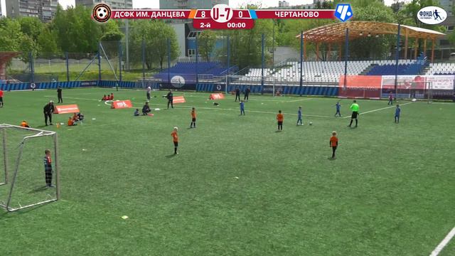 ДФСК им. Данцева /Каменск-Шахтинский/ - Чертаново /Москва/. Матч за 1-8 место смотреть онлайн