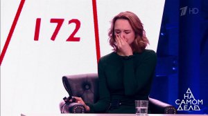 На детекторе лжи: Диана Шурыгина борется за свою честь. На самом деле. Выпуск от 04.09.2017