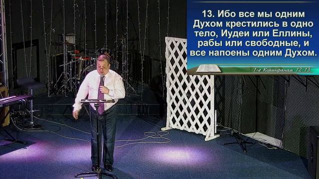 Церковь Благословение Кемерово online смотреть онлайн