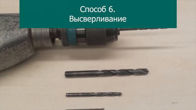 8 способов как выкрутить сломанный болт смотреть онлайн