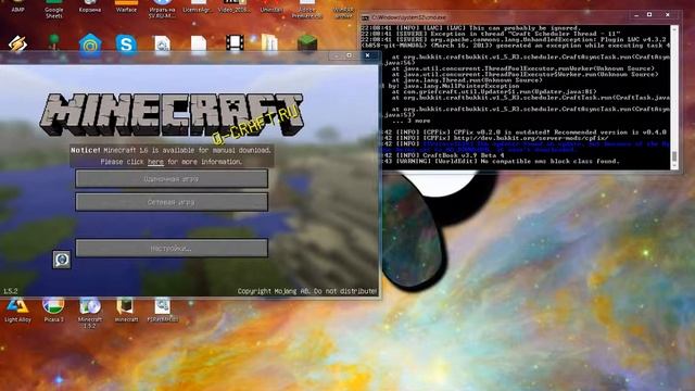 как сделать сервер minecraft 1.5.2 за минуты? смотреть онлайн
