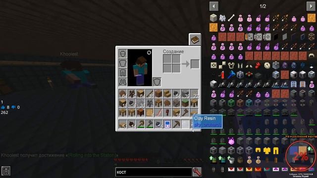 |#ПОЗЗИЗАЛEТИ|Skyfactory 4|Minecraft|Оценка каналов|Взаимки в чате| смотреть онлайн