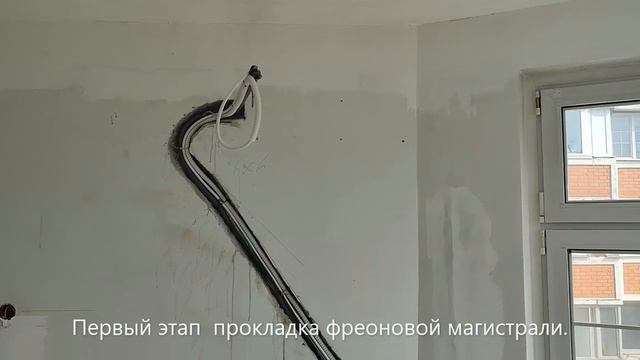 30 08 2022 Прокладка трассы , первый этап Квартира на стадии ремонта смотреть онлайн