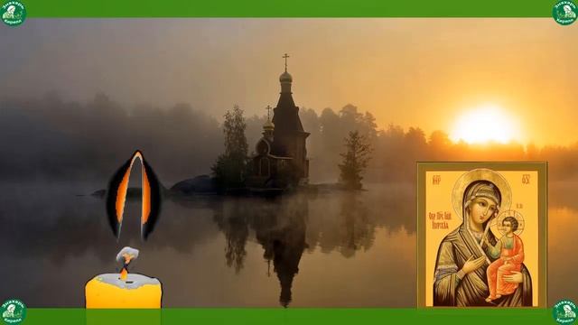Сильная молитва от всякого недуга, порчи и колдовства.✝ / Достаточно слушать 1 раз в день.☦| Молитв смотреть онлайн