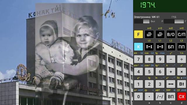 Двенадцатилетние периоды. Обратный отсчёт смотреть онлайн