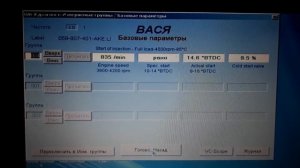 Угол впрыска audi a6 c5 2.5tdi quattro