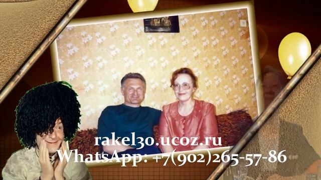 Поздравления с юбилеем 75 лет мужчине - красивые поздравления с 75 летием мужчине смотреть онлайн
