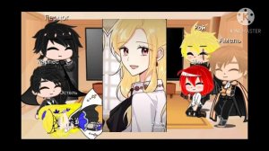 Реакция персонажей из манхвый "Я детя этого дома "на тик-ток💖⁺◟(●˙▾˙●)◞⁺💖