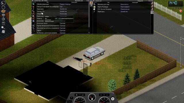 Project Zomboid #13 смотреть онлайн