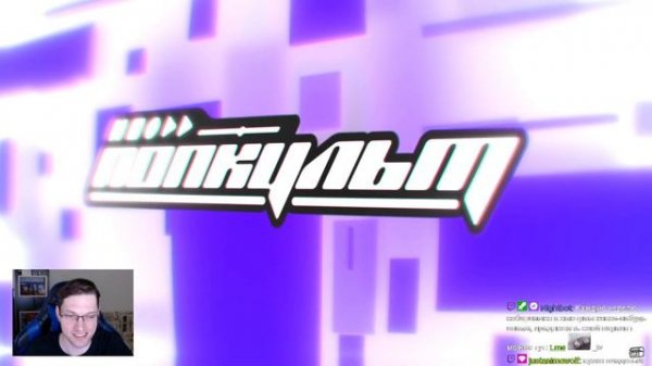 Смотрим видео ПОПКУЛЬТ 2000 год: 1 часть