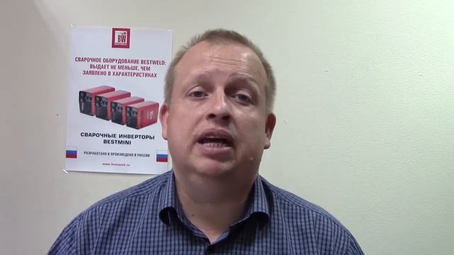 Глава 17 Пониженное напряжение и сила сварочного тока смотреть онлайн
