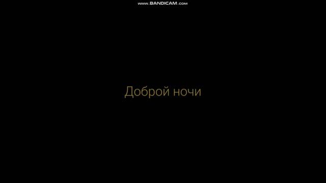 Малыш в жёлтом #4 смотреть онлайн
