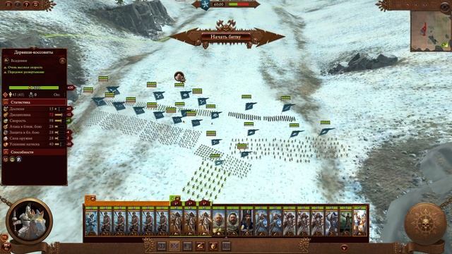 Total War: Warhammer 3. # 14. Царица Катарина. Легенда. смотреть онлайн