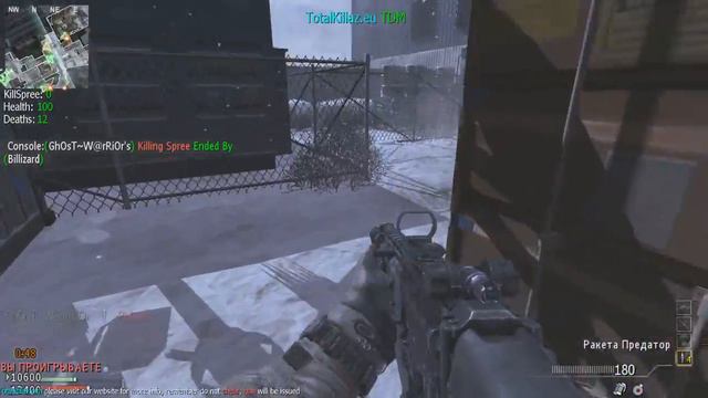 CoD:MW3:MP: Ракету предатор вывели из строя (КАК?!) смотреть онлайн