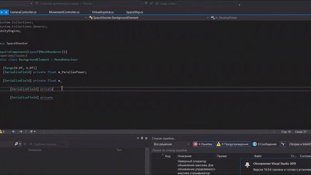 Разработка игры на Unity. Duel X 2D. Добавлен эффект parallax. смотреть онлайн