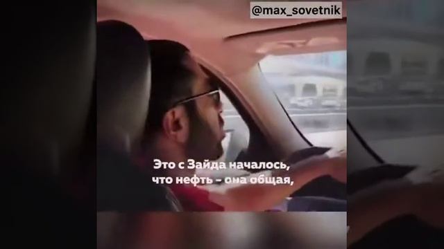 Нефть, которая принадлежит народу смотреть онлайн