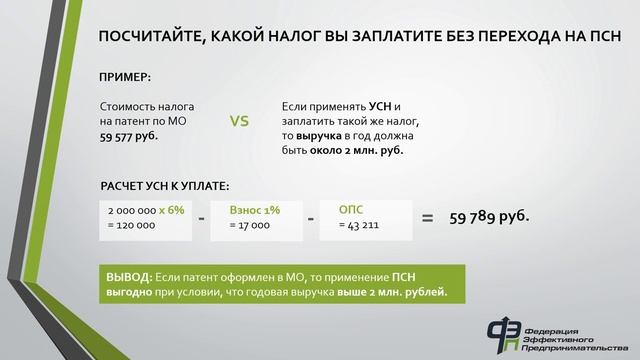 Делай То, Что Дарит Счастье