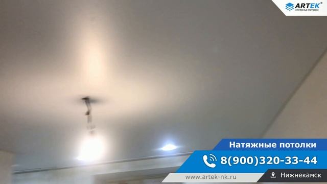 Натяжные потолки в Нижнекамск смотреть онлайн
