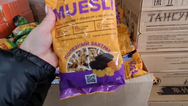 СВЕТОФОР бомбит как надо.Новинки в магазине низких цен смотреть онлайн