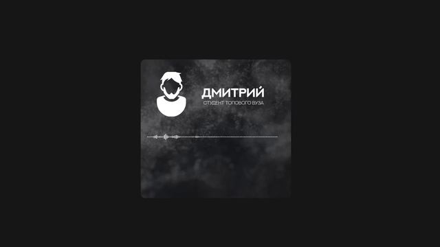 КОРРУПЦИЯ В ВУЗАХ смотреть онлайн