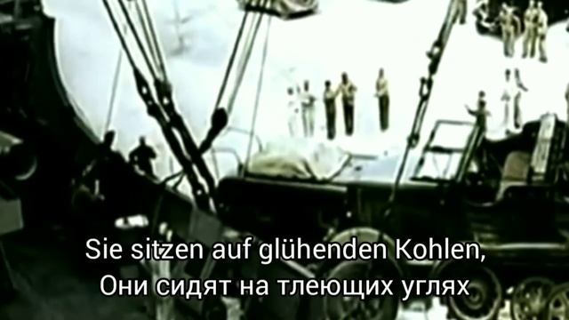 Песня Африканского корпуса "Unser Rommel" (For educational purposes only) смотреть онлайн